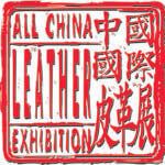 All China Leather Exhibition 2024 | Shanghai New International Expo Centre (SNIEC)