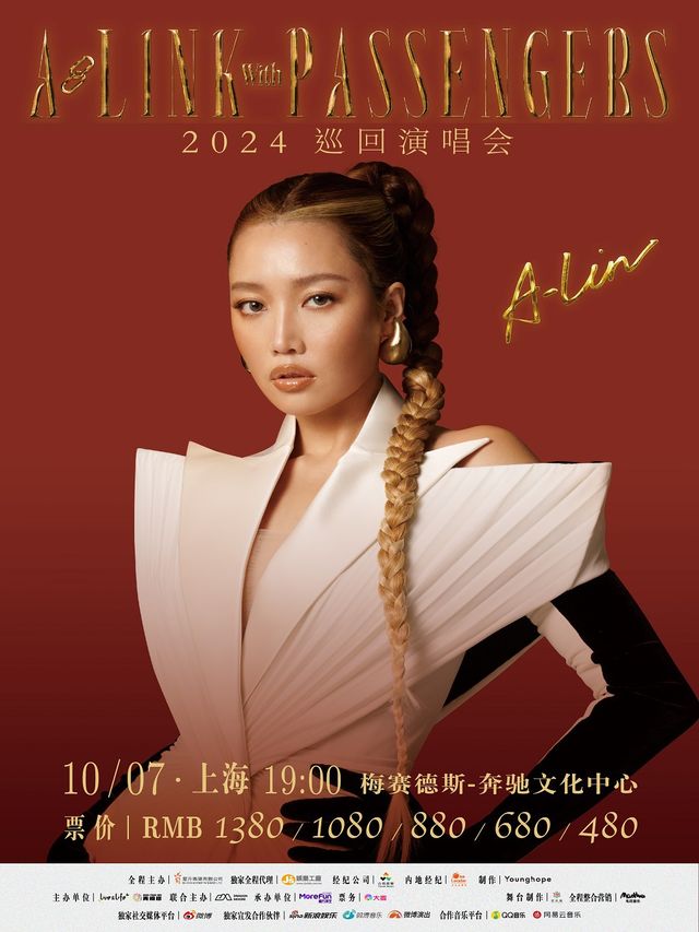 A-Lin黃麗玲「A-LINK with PASSENGERS」2024巡迴演唱會-上海站｜演唱會 | 梅賽德斯-奔馳文化中心