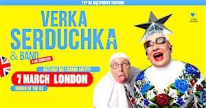 ВЕРКА СЕРДЮЧКА | Лондон | 7 Березня 2025 | Indigo at The O₂