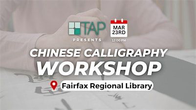 Calligraphy Workshop | City of Fairfax Regional Library, Room 101A
