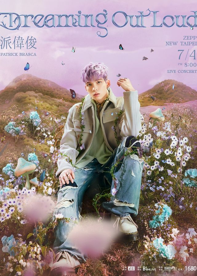 パトリック・ブラスカ (派偉俊) 台北コンサート2024｜Patrick Brasca Dreaming Out Loud in Taipei | Zepp New Taipei