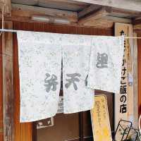 【京都】仙人がいる亀岡の卵かけご飯🥚