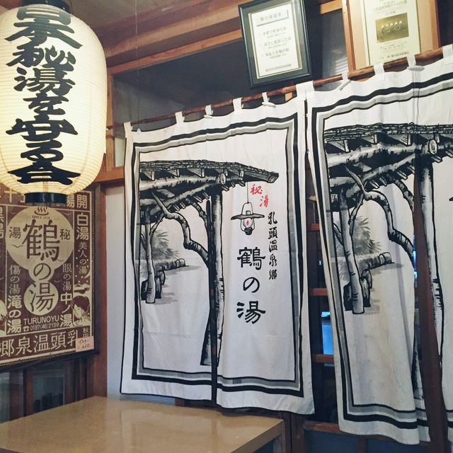 【秋田県】秘湯を訪ねて　〜乳頭温泉〜