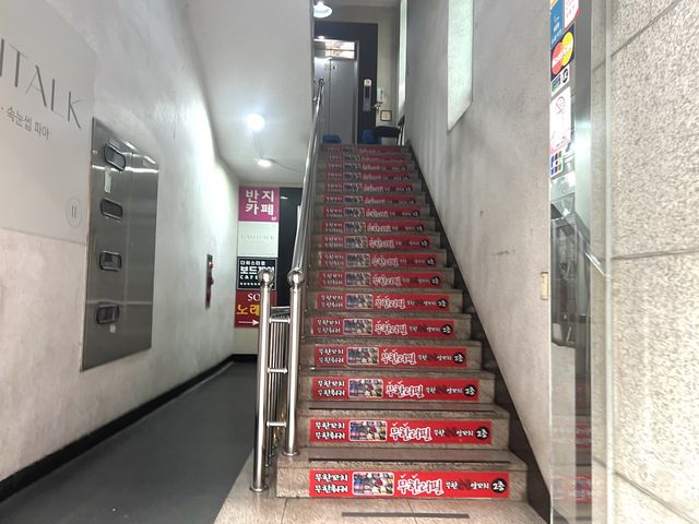 강남역 꼬치 무한리필, 맥주 한잔 하기 좋았던 곳