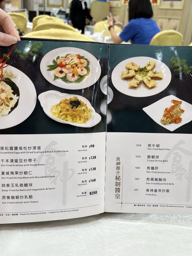 💕《食神》皇帝炒飯