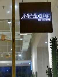 🌞🤎｜大自然風Cafe🤎