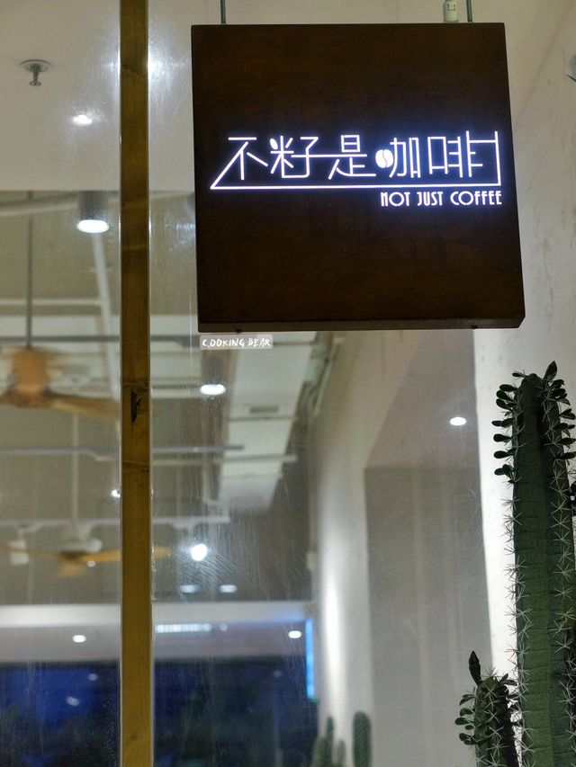 🌞🤎｜大自然風Cafe🤎