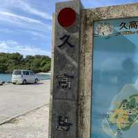 久高島🚢