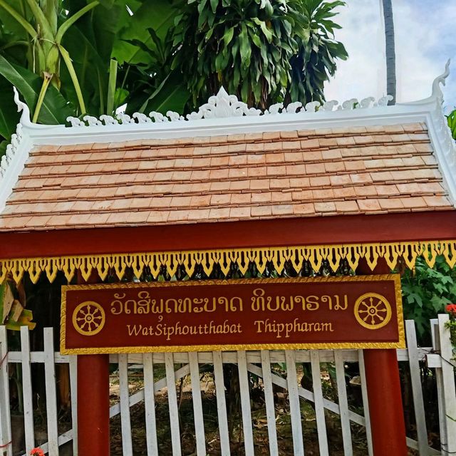 วัดสีพุดทะบาด ทิบพาราม @หลวงพระบาง