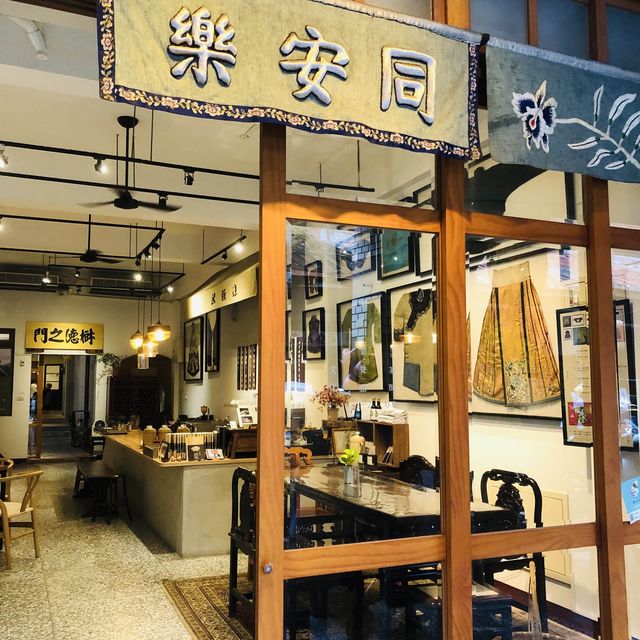 古色古香的好地方📍同安樂🪅🎏