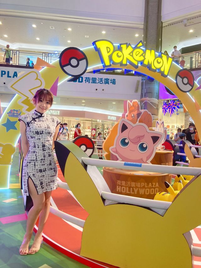 本地遊之荷里活廣場Pokémon樂園