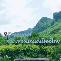 สวิตเซอร์แลนด์​แดน​อุทัยธานี​