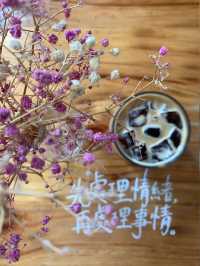 《令人一再到訪的Coffee Flow》