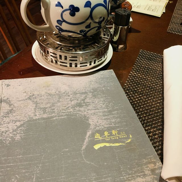 米芝蓮一星逸東軒