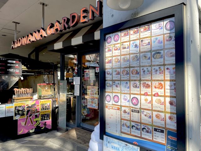 岐阜🐠アクアトトの中にあるレストラン🍽【AROWANA Garden】