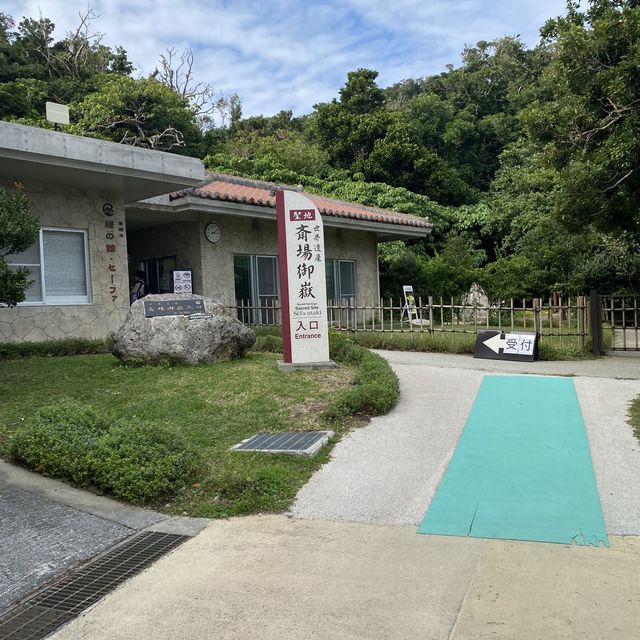 【沖縄･本島】沖縄南部で世界遺産のパワースポット✨