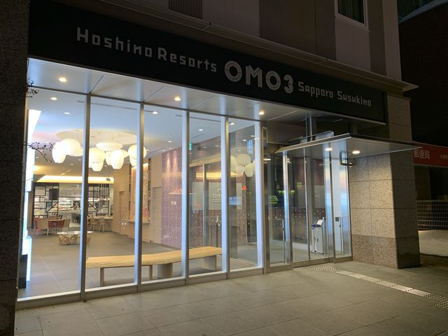 札幌　ススキノに星野リゾート⁈OMO3(オモスリー)で面白い体験❗️