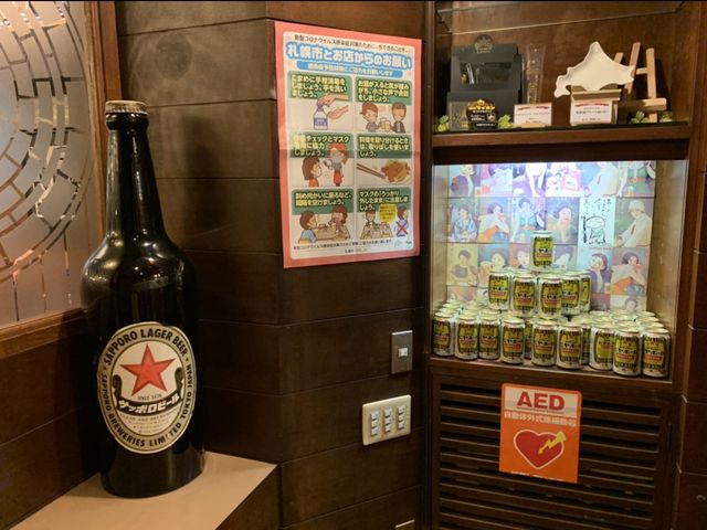 札幌　銀座ライオン狸小路２丁目店　絶品パエリアとガーリックポテト大満喫❗️