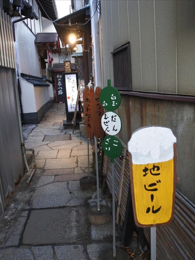 【伊香保温泉】