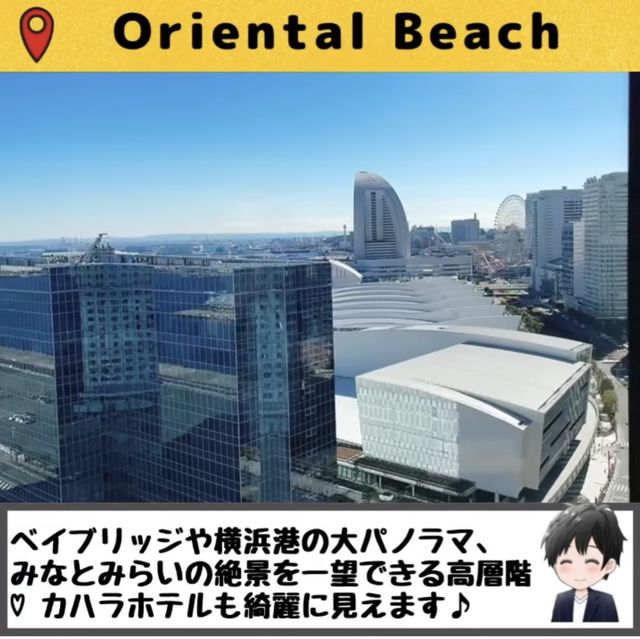 【Oriental Beach】