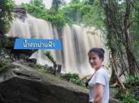 น้ำตกม่านฟ้า วังน้ำเขียว