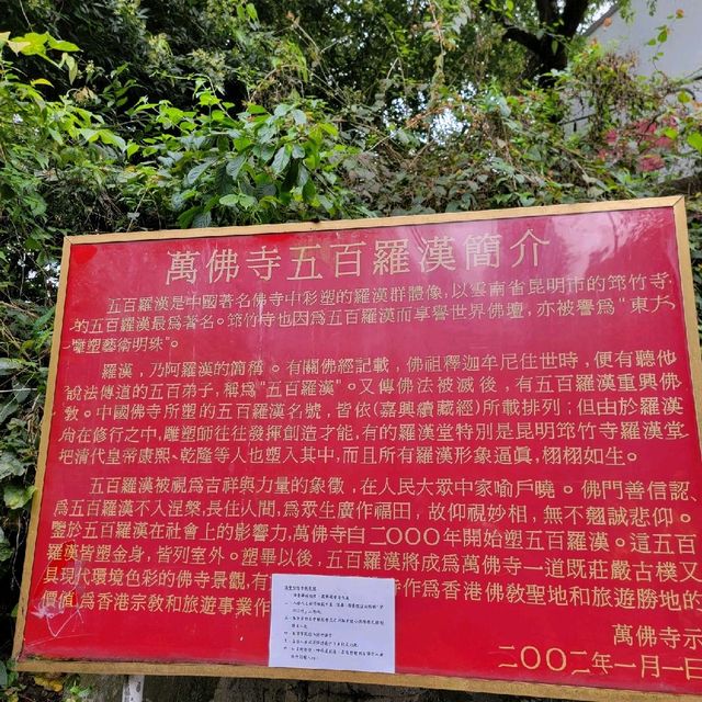 沙田萬佛寺萬佛塔，萬佛朝宗🙏