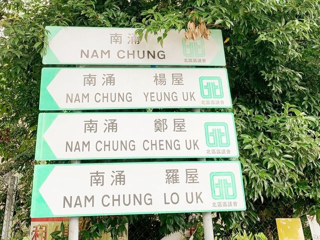 平頂坳