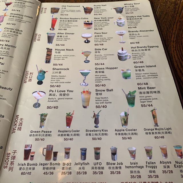 O’Reilly’s Irish Pub - Ningbo China