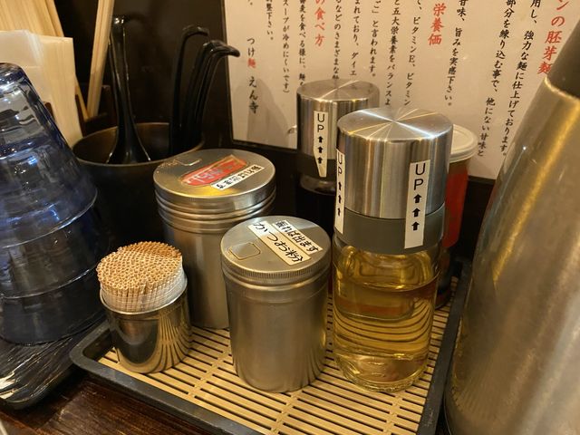 【東京・吉祥寺】えん寺