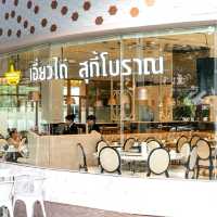 พาแม่มากินเป็ดปักกิ่งที่เอี่ยวไถ่ 😍