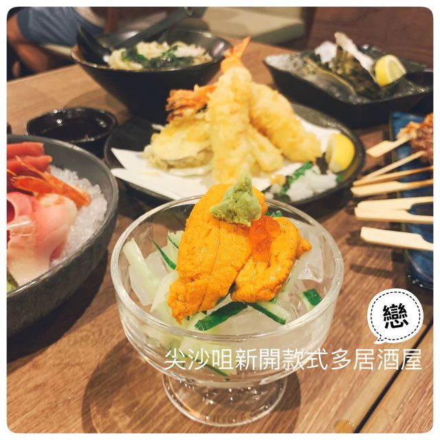 尖沙咀新開居酒屋🍶多款食物任你選擇😇
