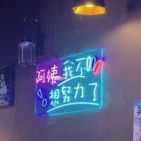 佐敦｜玩味氣氛串燒店 😆
