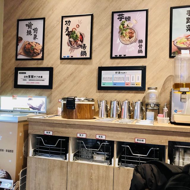 🍲火鍋控的最愛📍老先覺功夫窯燒鍋 板橋實踐mini店(個人特色小火鍋)