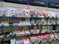 日本高質大型農產市場 憩の農園
