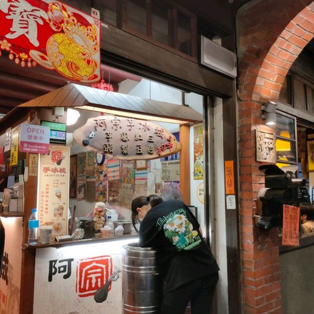 阿宗芋冰城（三峽分店）-好吃的芋頭冰