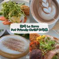 香港觀塘pet friendly 戶外餐廳💜