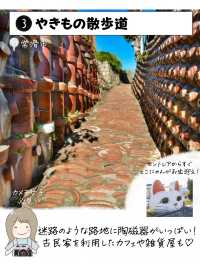 愛知県で外せないスポット7選