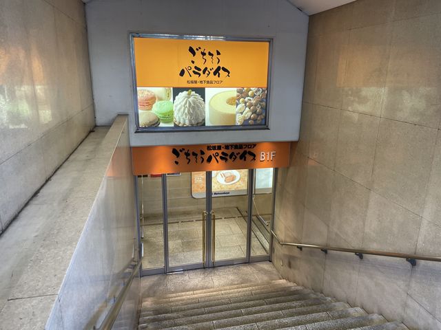 名古屋•矢場町⭐️大九州物産展開催中！！名古屋松坂屋💓