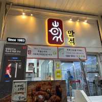 속초여행 필수코스 속초중앙시장 ‘만석닭강정’