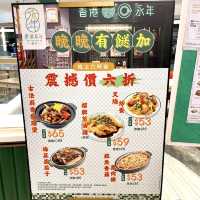 香港永年茶餐廳🍴