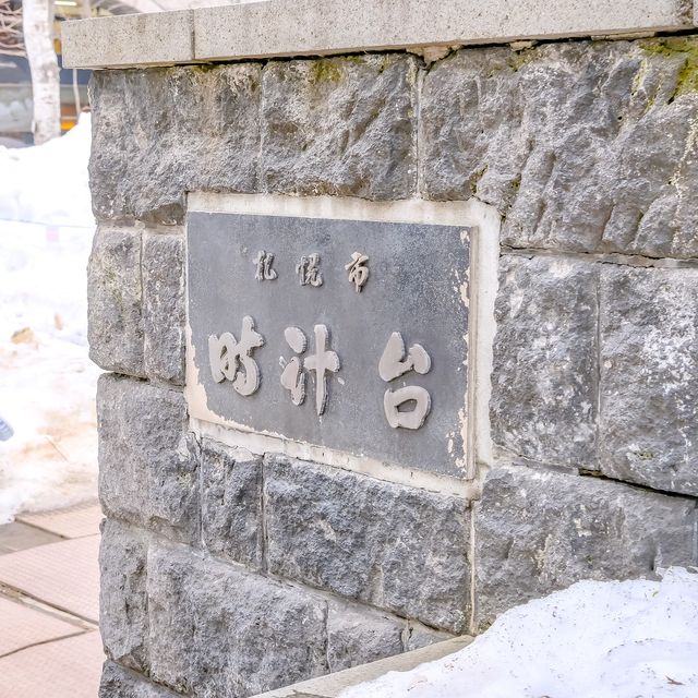 冬の札幌時計台再び