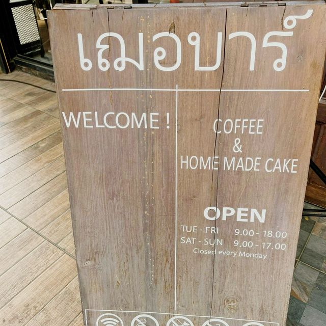 เฌอบาร์ คาเฟ่ใกล้วัด @แพร่