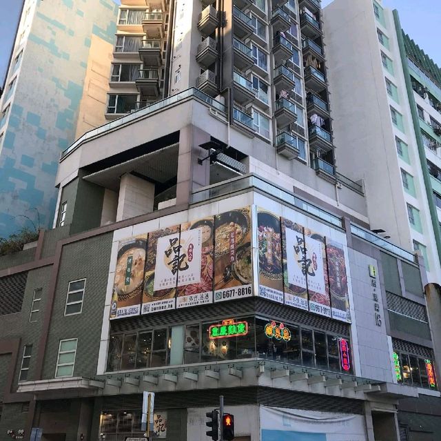 隱世私房菜