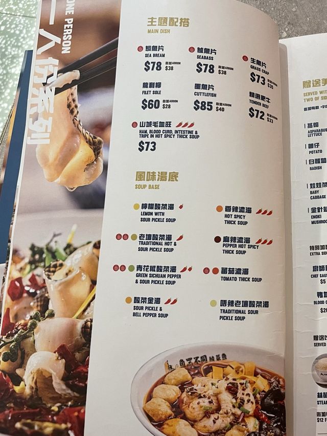 有辣有唔辣😆任君選擇🫶🏻一人一份酸菜魚🐟