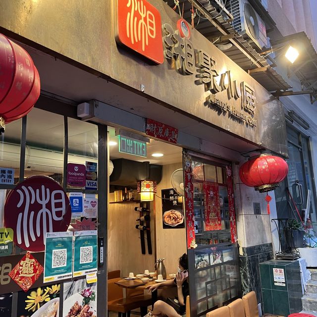 香港地道特色湘菜～