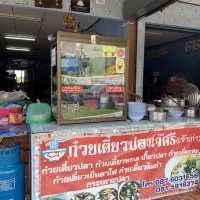 ก๋วยเตี๋ยวปลาเจ๊ศรี ร้านดังยืนหนึ่งในแสมสาร