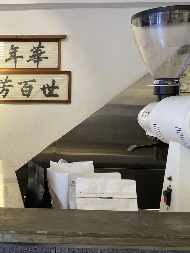 長洲特色冰滴咖啡☕️