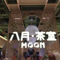 長沙灣「八月冰室」超讚