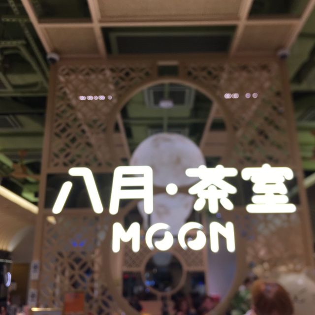 長沙灣「八月冰室」超讚