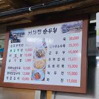 추운 겨울 남양주 건강 맛집 '기와집순두부'